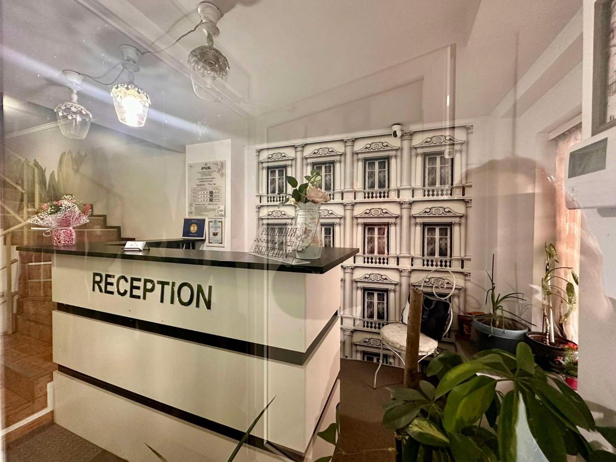 Family Hotel Amor Русе Экстерьер фото