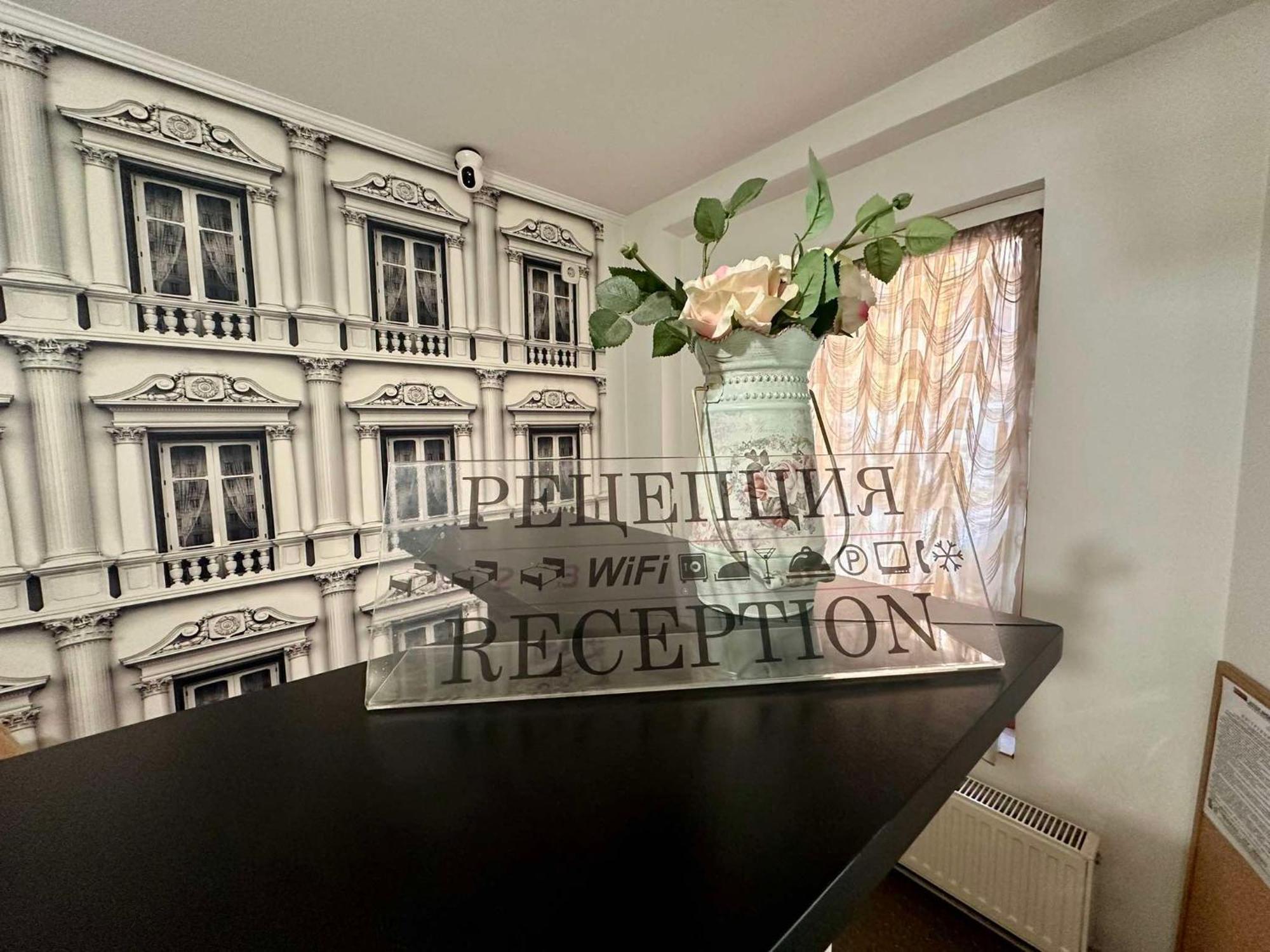 Family Hotel Amor Русе Экстерьер фото