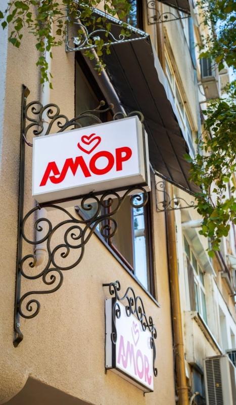 Family Hotel Amor Русе Экстерьер фото